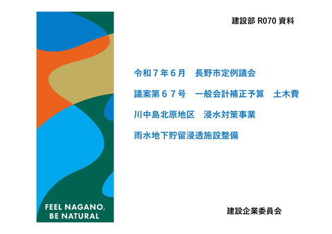 slide-thumbnail