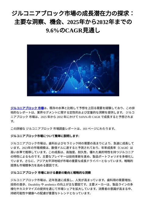 slide-thumbnail