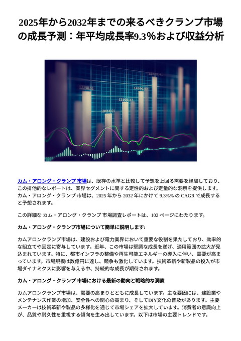 slide-thumbnail