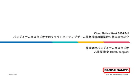 slide-thumbnail