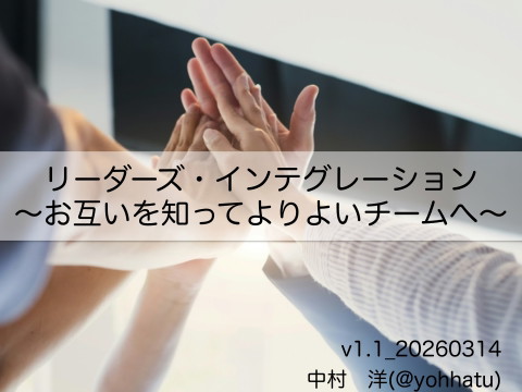 slide-thumbnail