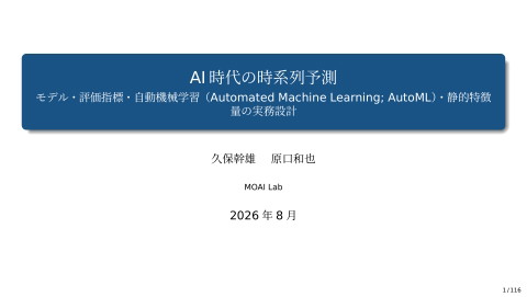 slide-thumbnail