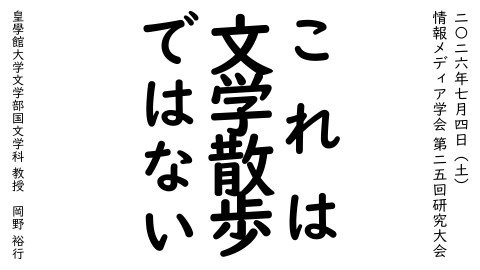 slide-thumbnail