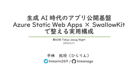 slide-thumbnail
