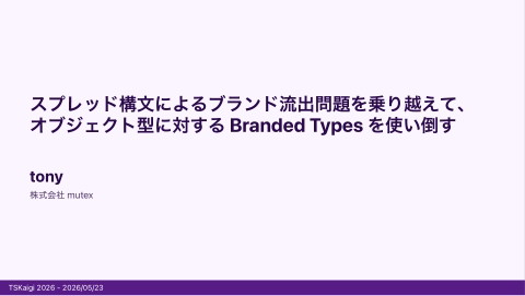 slide-thumbnail