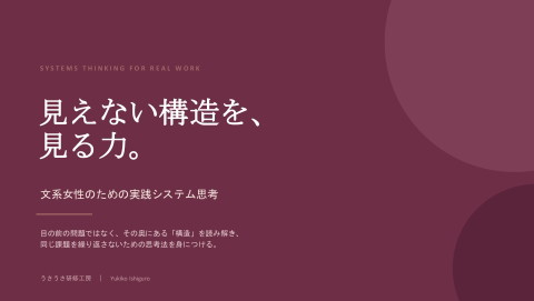 slide-thumbnail