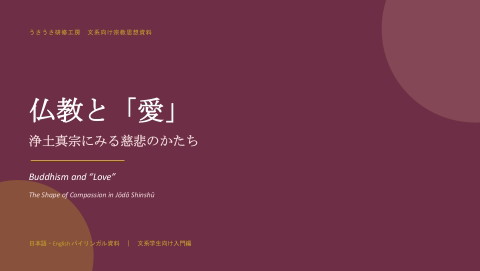 slide-thumbnail