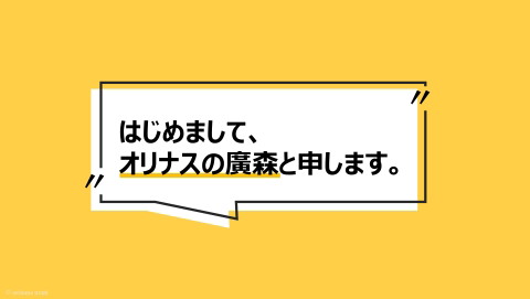 slide-thumbnail