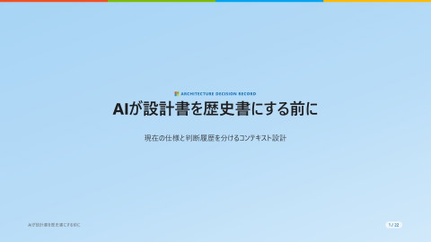 slide-thumbnail