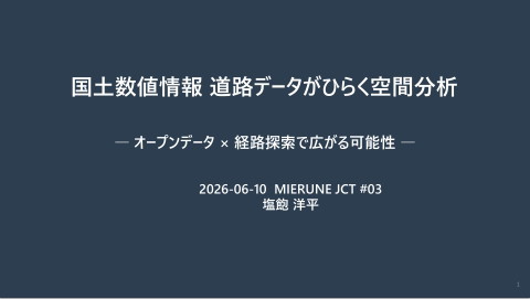 slide-thumbnail