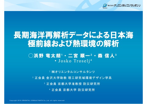 slide-thumbnail