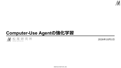 slide-thumbnail
