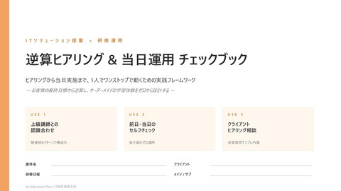 slide-thumbnail