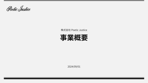 slide-thumbnail