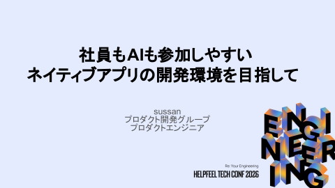 slide-thumbnail