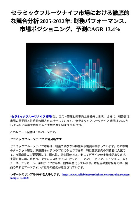 slide-thumbnail