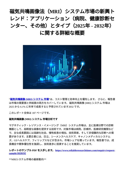 slide-thumbnail