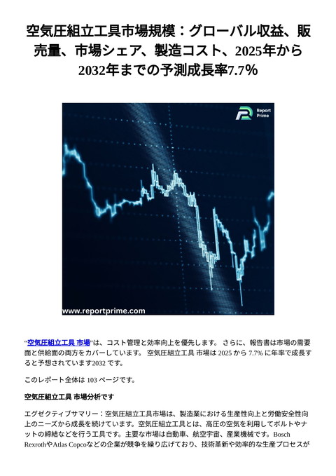 slide-thumbnail