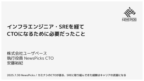 slide-thumbnail