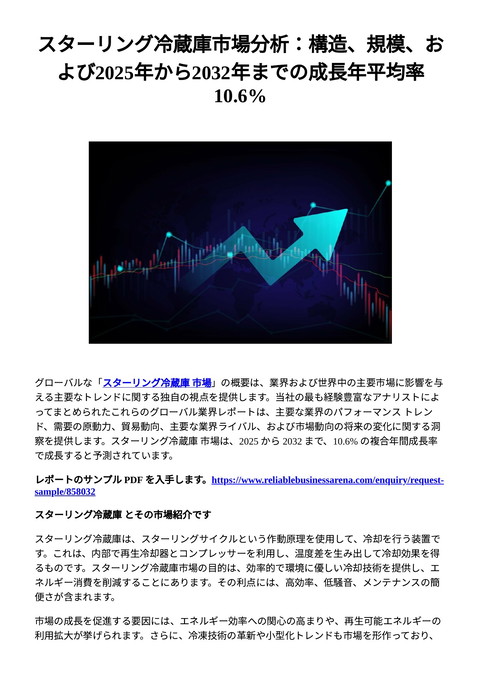 slide-thumbnail