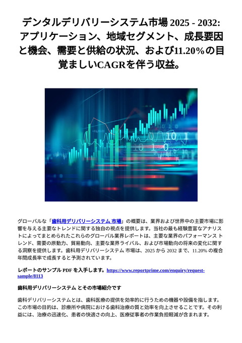 slide-thumbnail