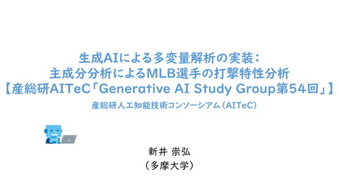 slide-thumbnail