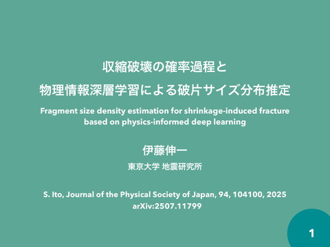 slide-thumbnail