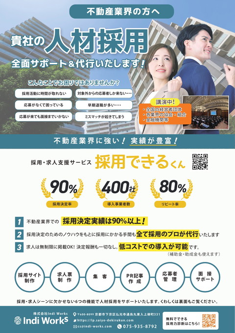 slide-thumbnail