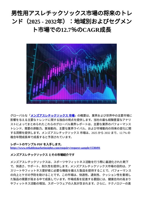 slide-thumbnail