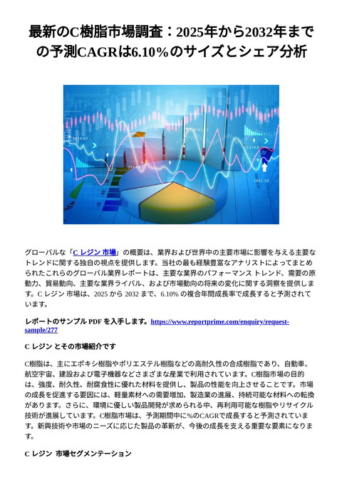 slide-thumbnail