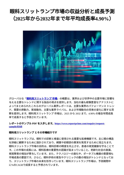 slide-thumbnail