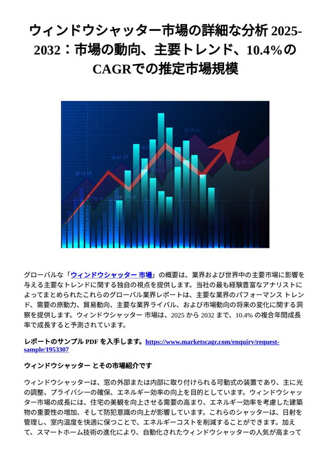 slide-thumbnail