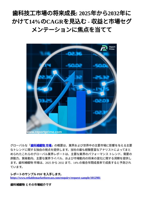 slide-thumbnail