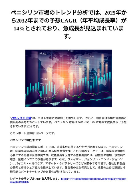 slide-thumbnail