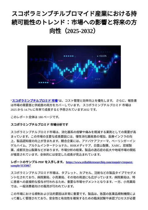 slide-thumbnail