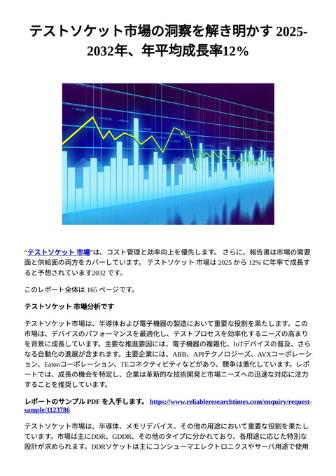 slide-thumbnail