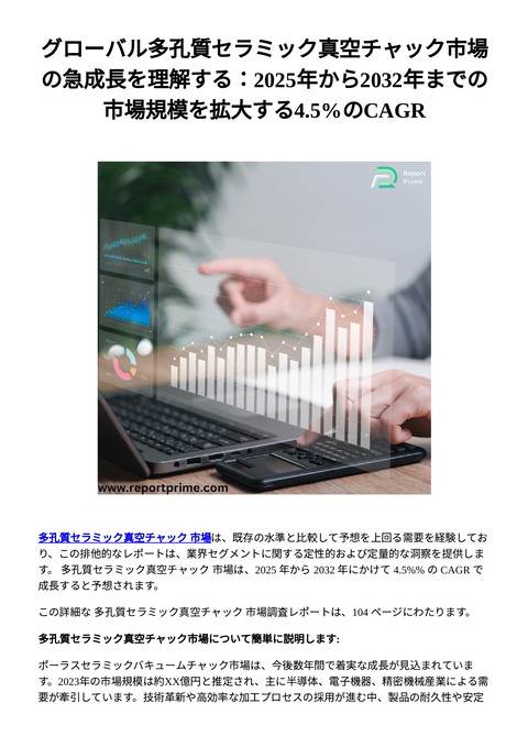 slide-thumbnail