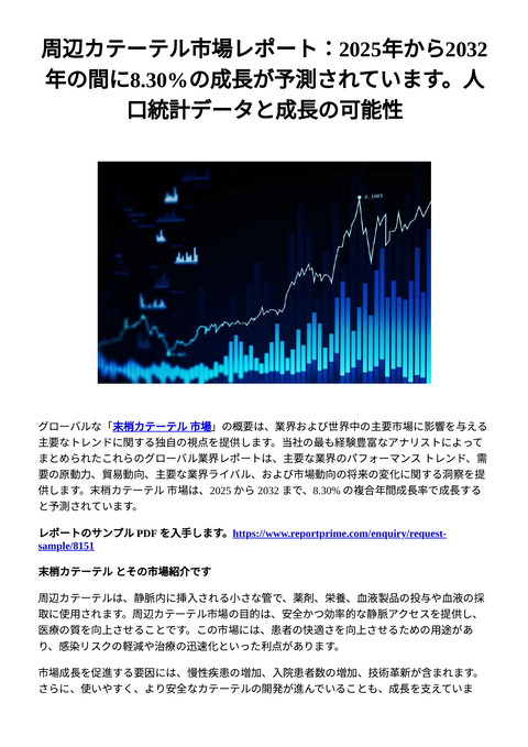 slide-thumbnail