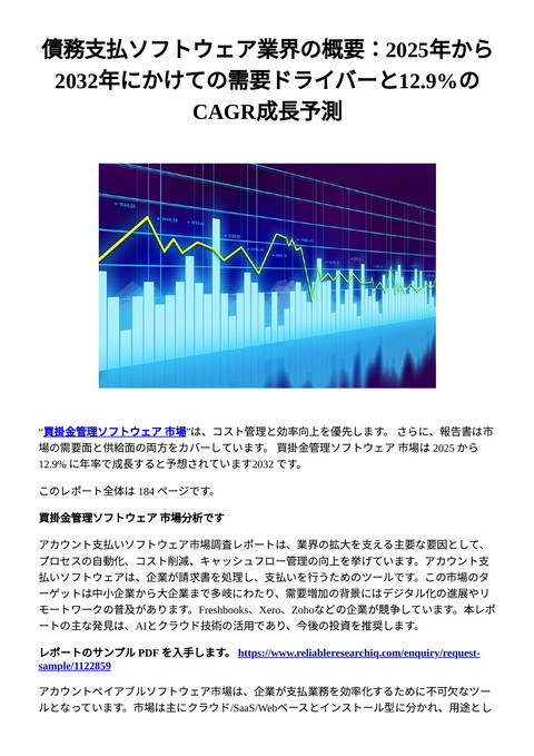 slide-thumbnail