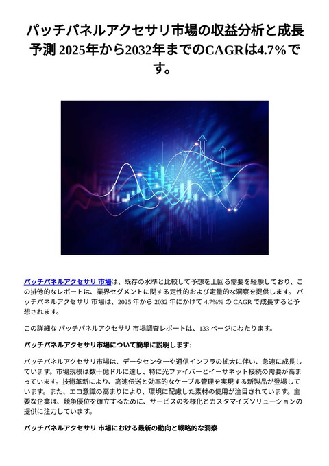 slide-thumbnail