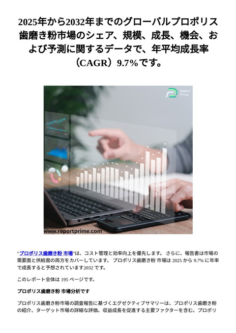 slide-thumbnail