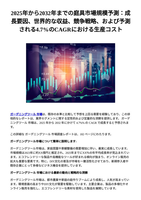 slide-thumbnail