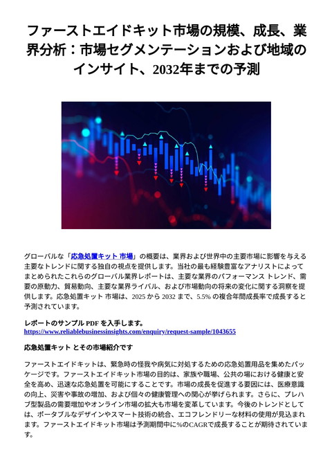 slide-thumbnail