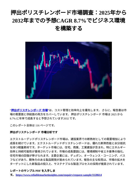 slide-thumbnail