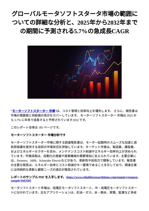 slide-thumbnail