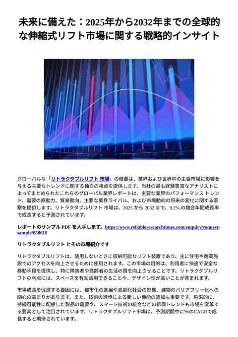 slide-thumbnail