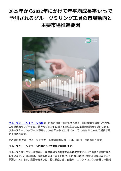 slide-thumbnail