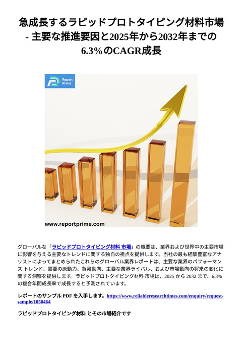 slide-thumbnail