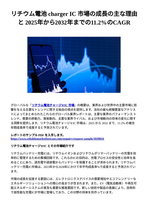 slide-thumbnail