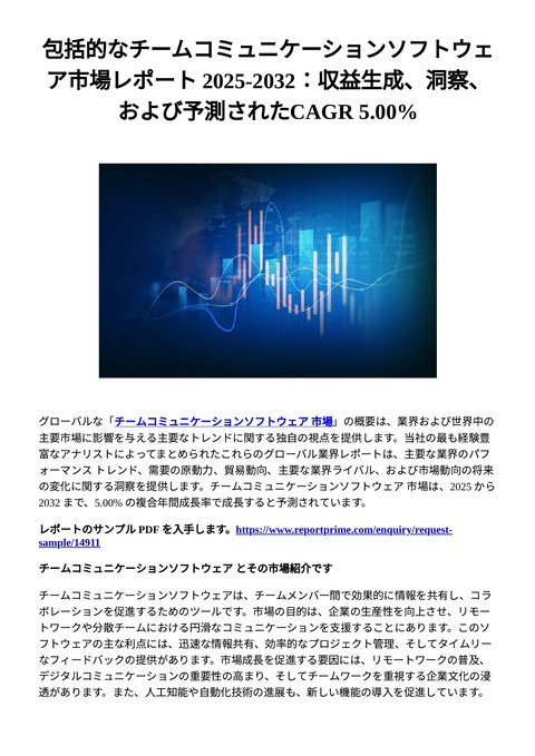 slide-thumbnail